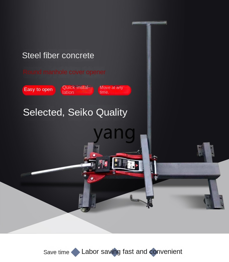 Pokrywa kanalizacyjna CX z pod – Manhole Cover Lifting recenzja i cena